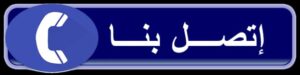 معلم تركيب مطابخ بجده