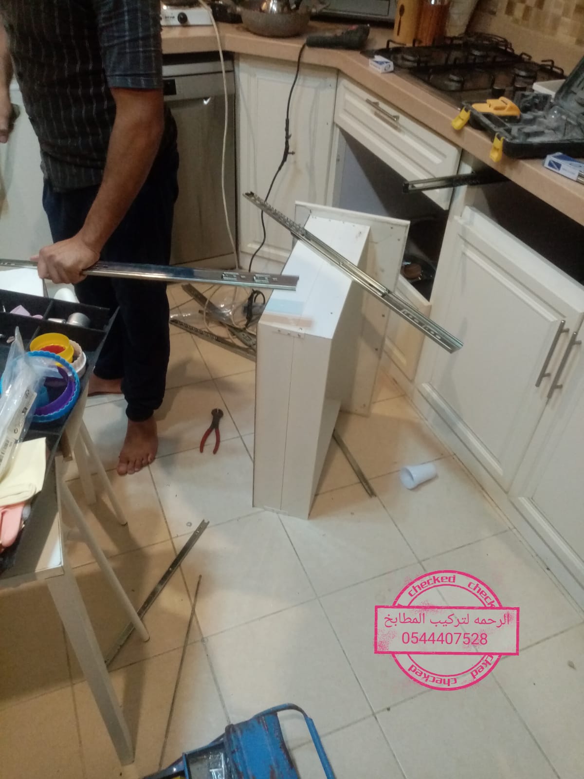 صورة واتساب بتاريخ 1445 09 10 في 20 34 06 e23bc590 1