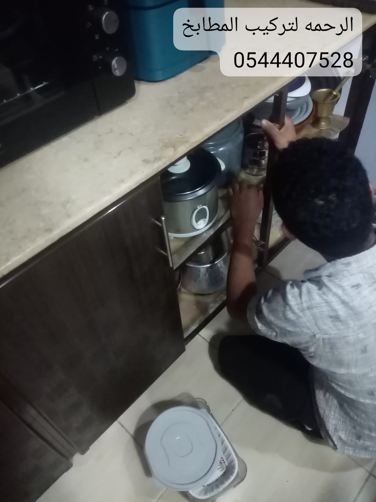 فني صيانه مطابخ بجده