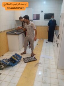 معلم تركيب مطابخ بجدة | خدمات احترافية بفك وتركيب المطابخ بجودة عالية