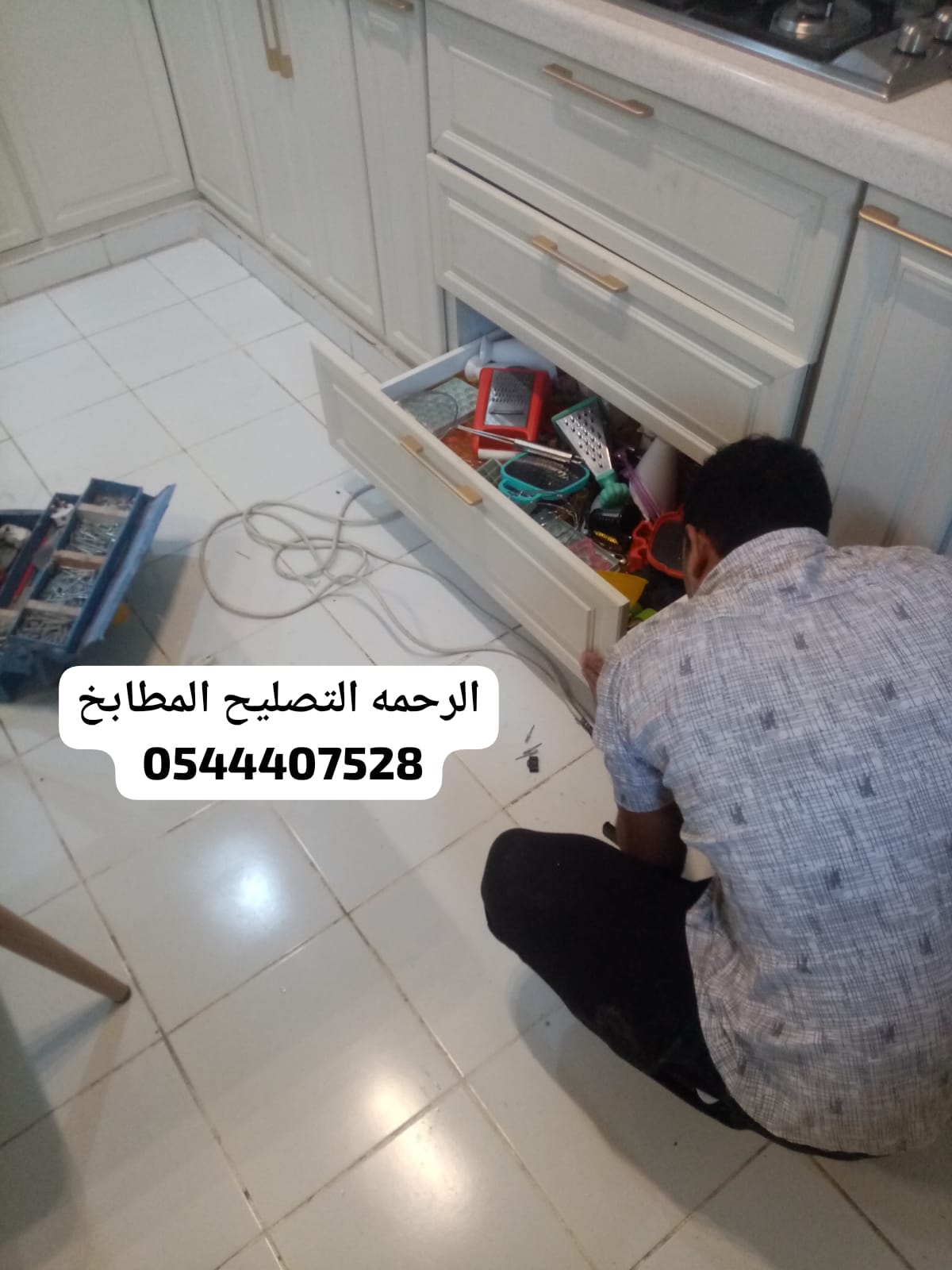 صورة واتساب بتاريخ 1445 09 16 في 16 04 54 bb22606e 1