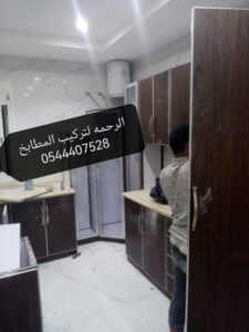 فني تعديل دولاب مطبخ
