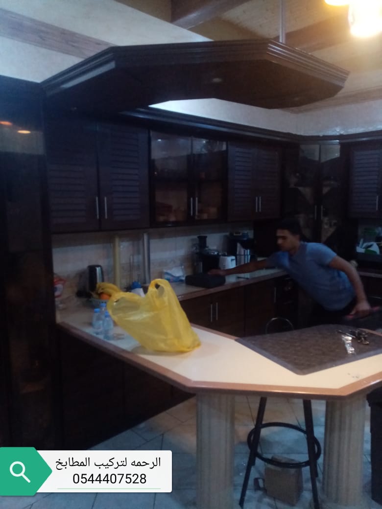 صورة واتساب بتاريخ 1445 09 21 في 17 48 03 c190d58c 1