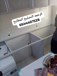 فني تركيب مطابخ