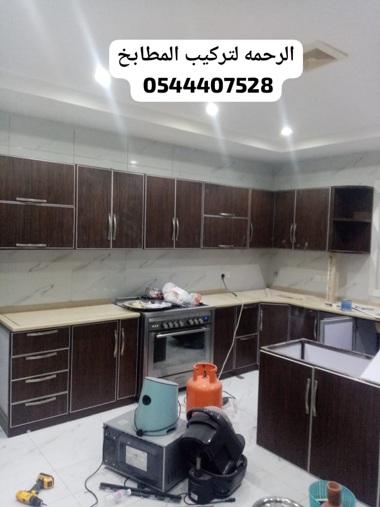 صورة واتساب بتاريخ 1445 09 29 في 00 17 42 0fe906bf 1