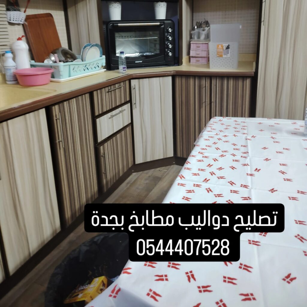 معلم <yoastmark class=