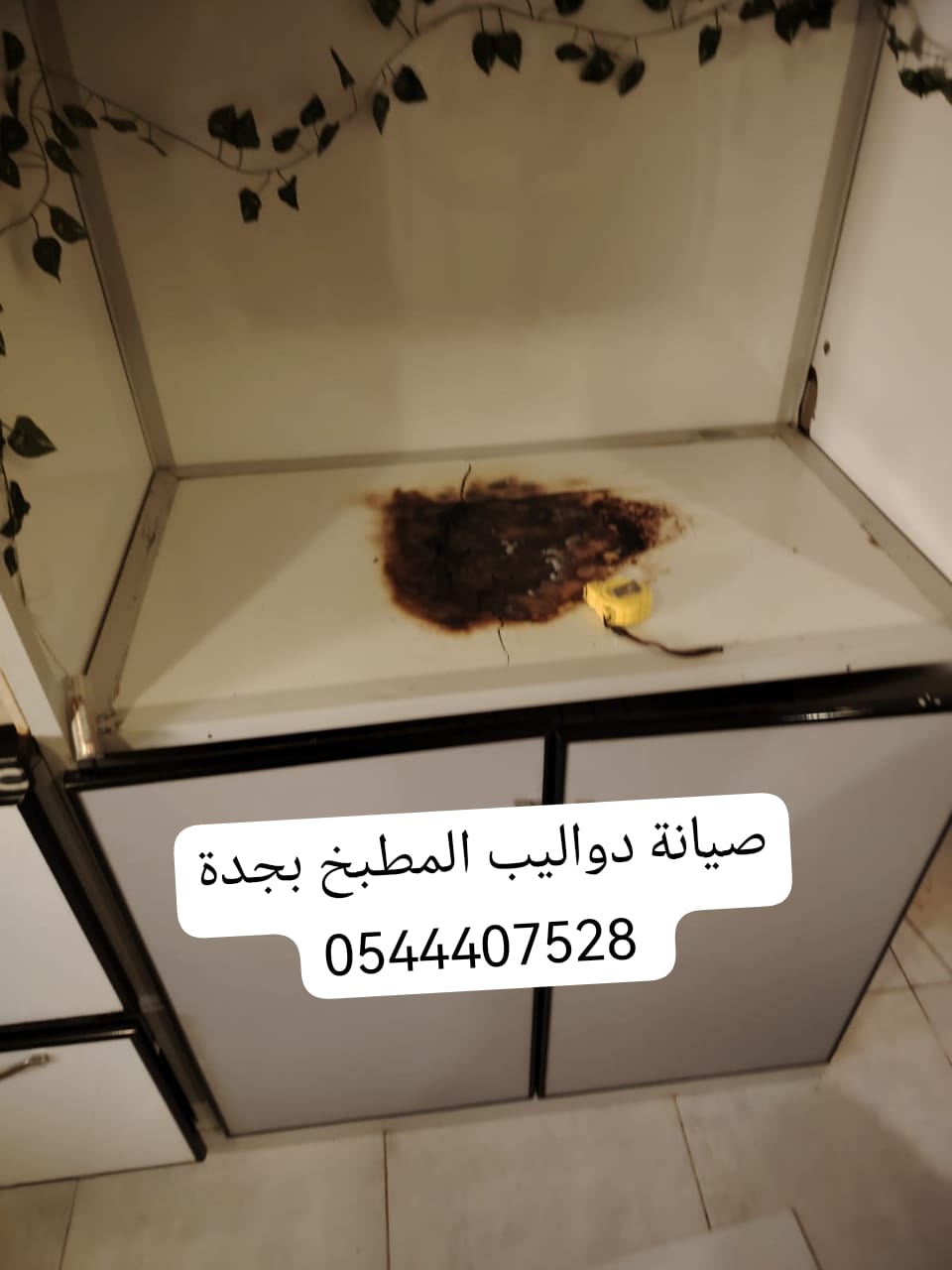 تصليح دواليب فورميكا بجدة على يد فنيين محترفين بأسعار مميزة