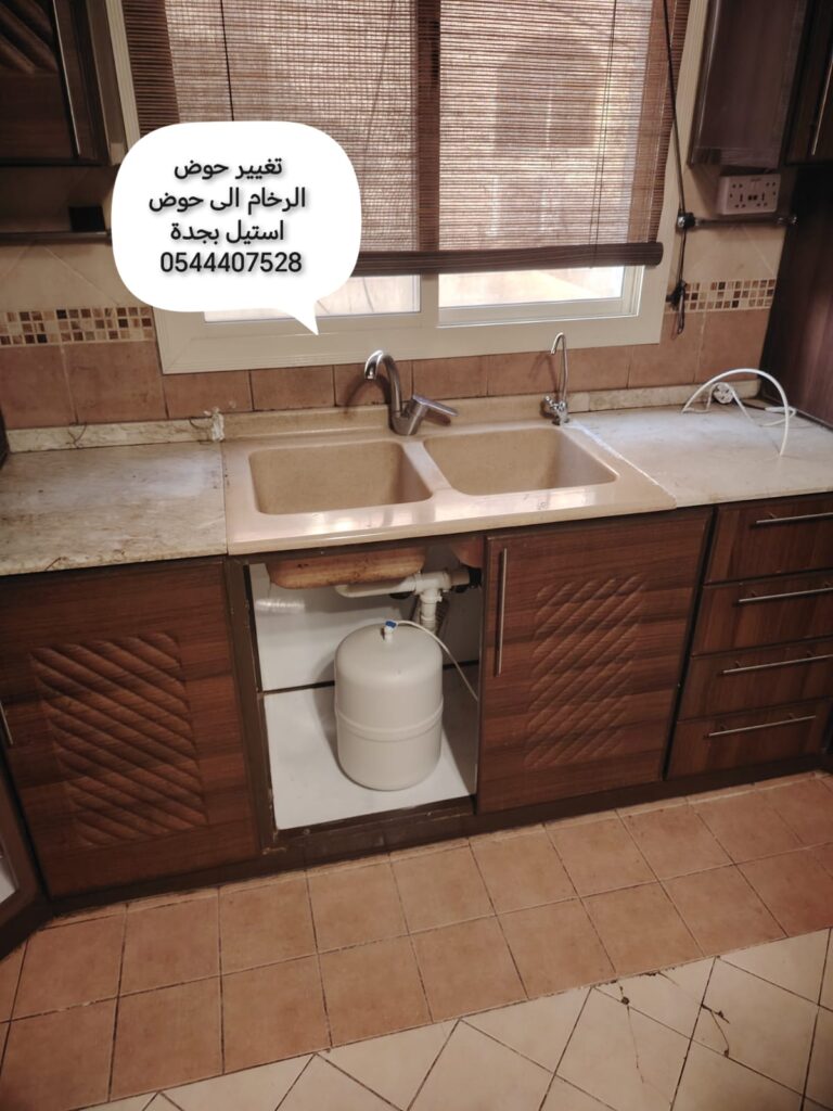 أشطر معلم تركيب حوض الستيل بجدة يقوم بوزن الحوض بدقة مليمترية لضمان انسياب المياه ومنع تجمعها في الأركان، مع إنهاء التشطيب بشكل جمالي وأنيق.