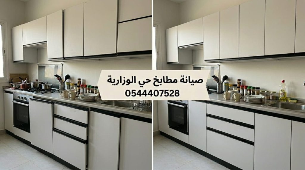 ✅ صورة تظهر كفاءة فريق صيانة مطابخ حي الوزيرية بجدة في معالجة تآكل دواليب الألمنيوم وتركيب مفصلات قوية لضمان الاستخدام الآمن والمريح.
