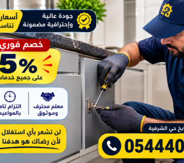 ChatGPT Image 22 أغسطس 2026، 05 12 23 م 360x320