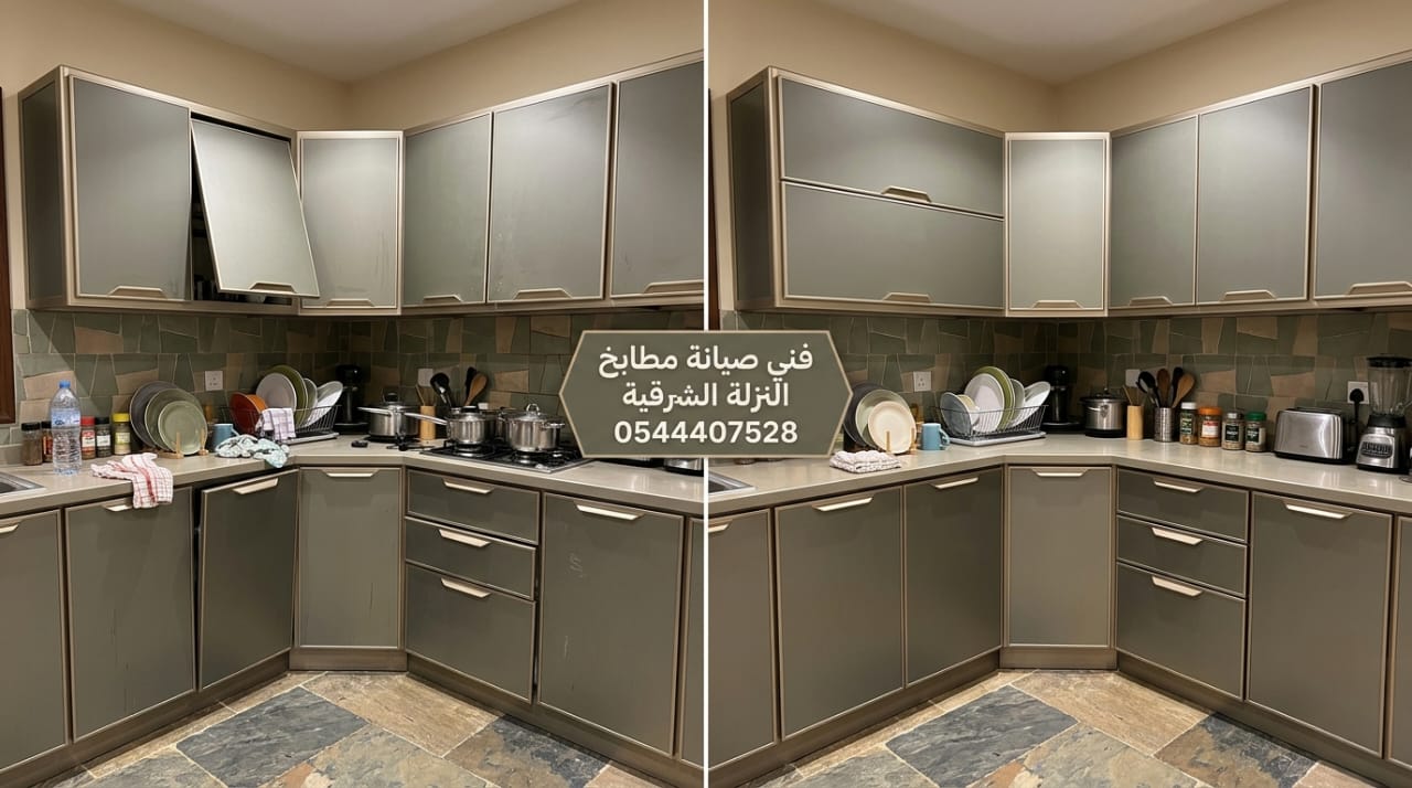 ✅ صورة توضح مهارة فني صيانة مطابخ النزلة الشرقية بجدة أثناء تغيير مفصلات دواليب الألمنيوم التالفة وتعديل الأبواب المائلة لضمان عملها بمرونة وقوة.