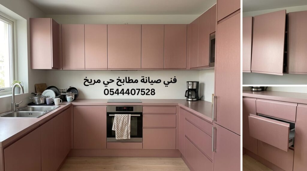✅ صورة تظهر احترافية فني صيانة مطابخ حي مريخ بجدة في تصليح دواليب الألمنيوم وتغيير المفصلات التالفة ليعود المطبخ قويا وعمليا.