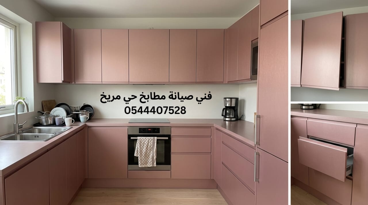 ✅ صورة تظهر احترافية فني صيانة مطابخ حي مريخ بجدة في تصليح دواليب الألمنيوم وتغيير المفصلات التالفة ليعود المطبخ قويا وعمليا.