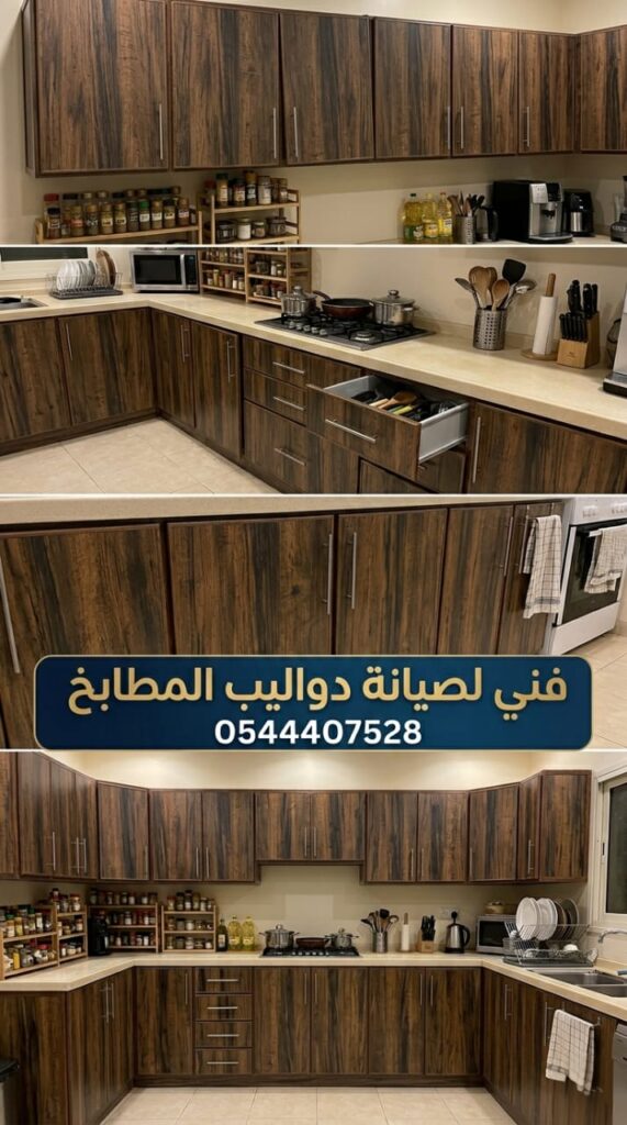 ✅ صورة احترافية تبرز مهارة فريق صيانة مطابخ حي الفيحاء بجدة أثناء تجديد دواليب الألمنيوم وتغيير المفصلات لضمان عودة المطبخ لحالته الممتازة بقوة.