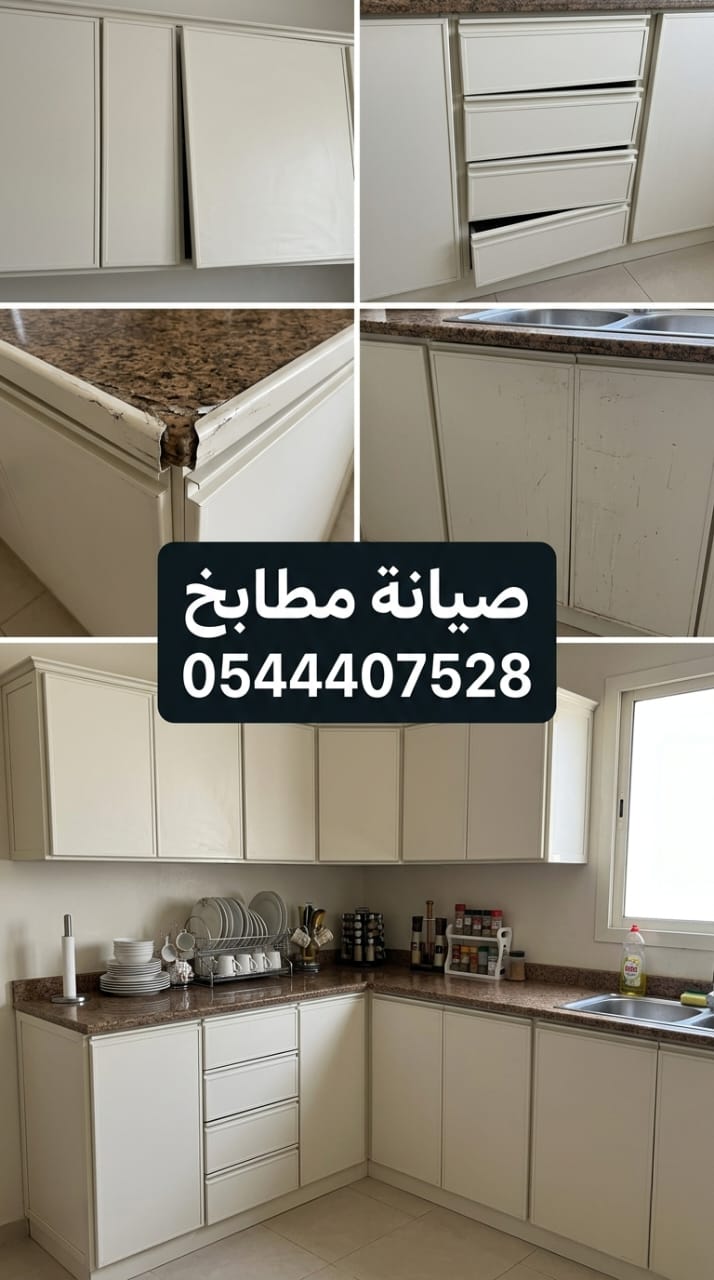 ✅ صورة احترافية تظهر براعة فني صيانة مطابخ حي السنابل بجدة أثناء تجديد مفصلات دواليب الألمنيوم وتعديل الأرفف المائلة لضمان استخدام آمن ومريح.