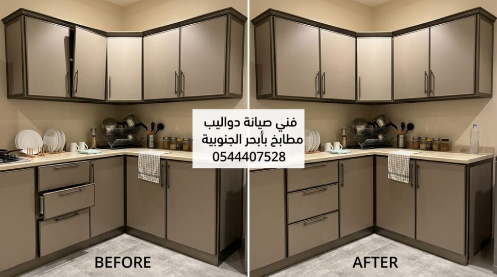 ✅ صورة تبرز مهارة فريق صيانة مطابخ أبحر الجنوبية بجدة أثناء تغيير المفصلات التالفة وتعديل سحابات دواليب الألمنيوم لتعود للعمل بنعومة.