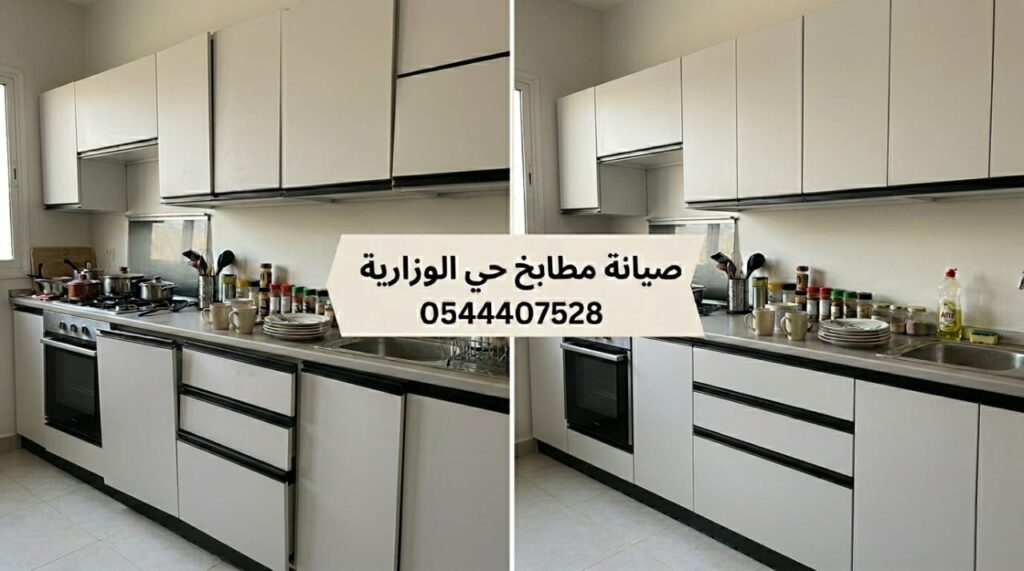 ✅ صورة تظهر كفاءة فريق صيانة مطابخ حي الوزيرية بجدة في معالجة تآكل دواليب الألمنيوم وتركيب مفصلات قوية لضمان الاستخدام الآمن والمريح.