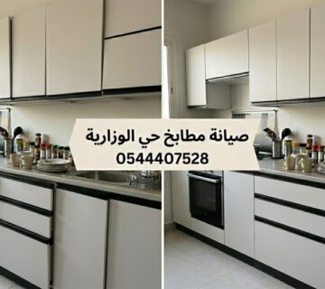 ✅ صورة تظهر كفاءة فريق صيانة مطابخ حي الوزيرية بجدة في معالجة تآكل دواليب الألمنيوم وتركيب مفصلات قوية لضمان الاستخدام الآمن والمريح 