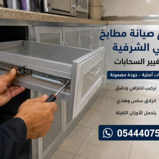 ChatGPT-Image-22-أغسطس-2026،-04_51_22-م-1024x768