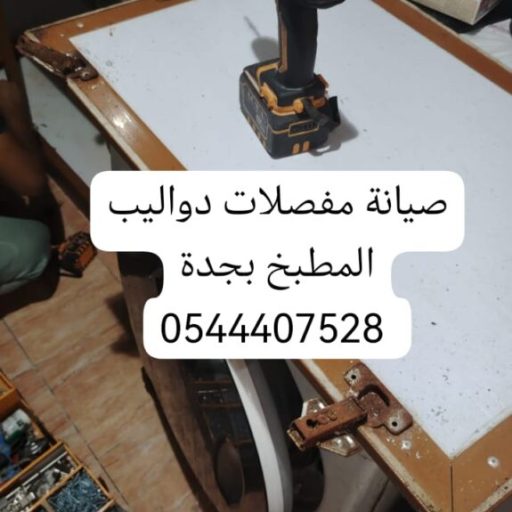 WhatsApp-Image-2025-09-04-at-2.27.57-PM-575x1024